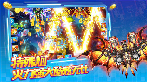 正版星力十代游戏